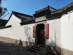 -鸣鹤古镇