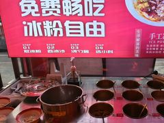 -吴老幺火锅(金龙店)