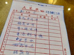 账单-很牛的馆子(西南交大店)