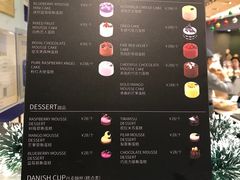 菜单-PAPER STONE BAKERY(天环店)