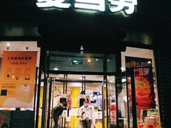 -麦当劳(北苑秋实路店)