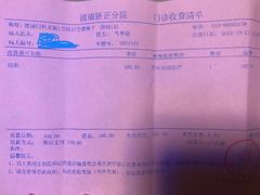 -固瑞齿科(国贸门诊店)