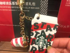 -星巴克(无锡大东方店)