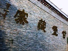 -甘堡藏寨