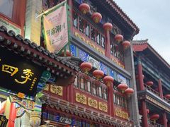 -张一元(总店)