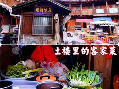 -南靖田螺坑土楼群景区