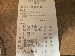 -门溪山居·镜岭味道