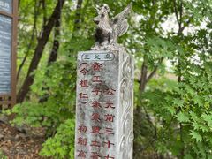 -五女山景区