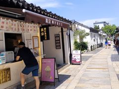 -眞宗·椰汁是大王(小娄巷店)