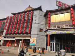 -中街·盛京龙城