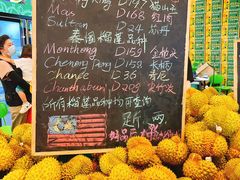 -曼阁市场水果批发市场