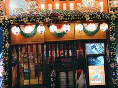 门面-平成屋·午肴夜酒(四川北路店)