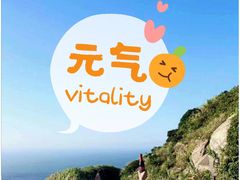 -东极岛景区