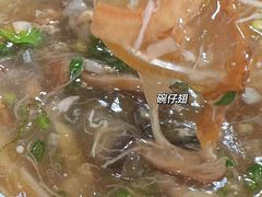 -食盈碗仔翅(星玺广场店)