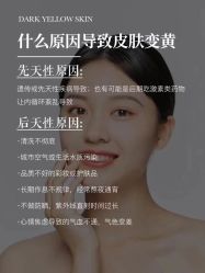 -美肤盾祛痘·问题肌头疗管理中心