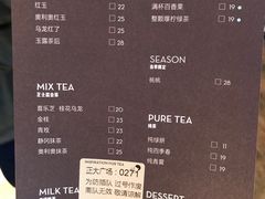 菜单-喜茶(上海正大广场店)