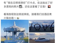 -巧克力渔家.小船海鲜胶东菜(万平口店)