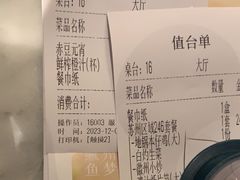 -小菜园新徽菜(苏州繁花中心店)