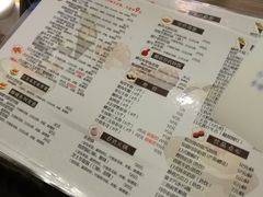 菜单-左舞和风屋便当(金地店)