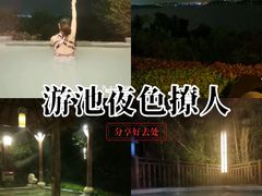 -天目湖涵田半山温泉