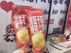 -海底捞火锅(奥森店)