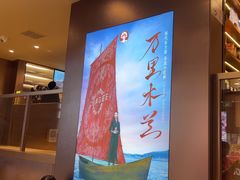 -霸王茶姬(上海恒基名人店)