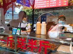 -阿捡忭京炸鸡(韭菜园总店)