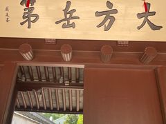 -月湖公园