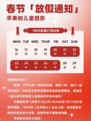 点击看大图 -苹果树儿童摄影工作室