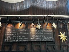 -北马山庄植趣咖啡