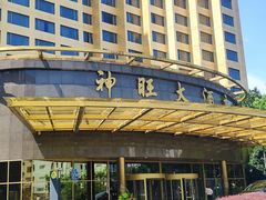 -上海神旺大酒店