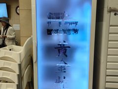 -黄金牧场(明洞总店)
