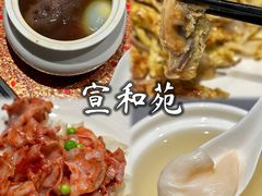 -宣和苑(华侨新村店)