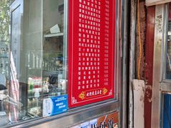 -金三顺紫菜包饭(大商新一百购物广场店)