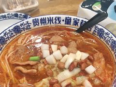-贵州米线(童家巷店)