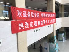 -天津市西青医院