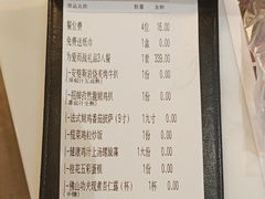 -杯子红牛排(创意产业园店)