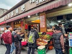 -为民烧烤吧.自贡爆炒菜(收录10年好店)