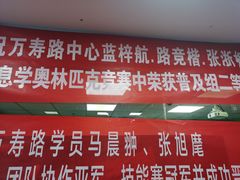 -童程童美·信息学竞赛·机器人编程·少儿编程(万寿路校区)
