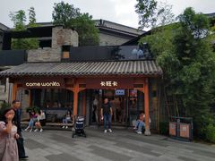-卡旺卡(合肥半边街店)