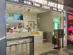-树夏(成都招商大魔方店)