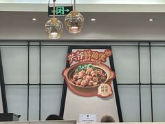 -太兴餐厅(东方广场分店)