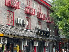 -乐乐餐厅(湘子庙街店)