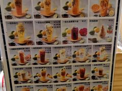 菜单-一些柠檬一些茶(西村店)