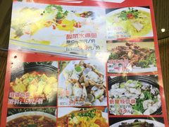 -山沟沟炒鸡(颐灏·海怡名都店)