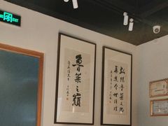 -崔义清鲁菜馆(大明湖店)