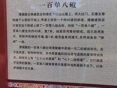 -沈阳市东陵公园
