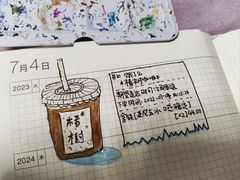 -椿树咖啡