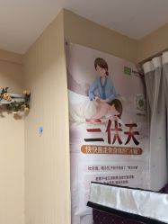 点击看大图 -Dr.林醫生产后修复·配方产康(南京江宁万达店)