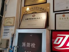 -东泰祥生煎馆(长宁路店)
